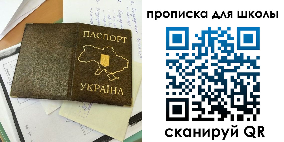 прописка поиск в Холмске