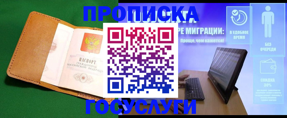 регистрация для школы в Холмске