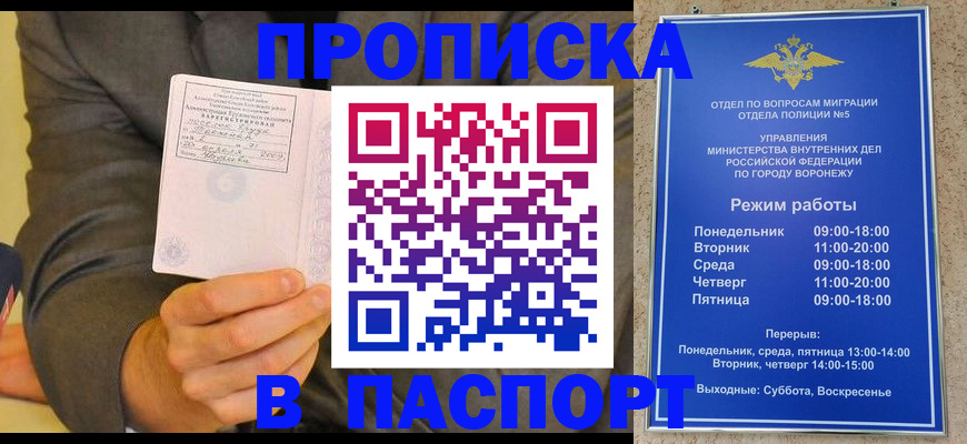регистрация в Холмске
